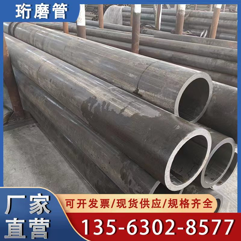 珩磨管的直線度國標范圍是多少