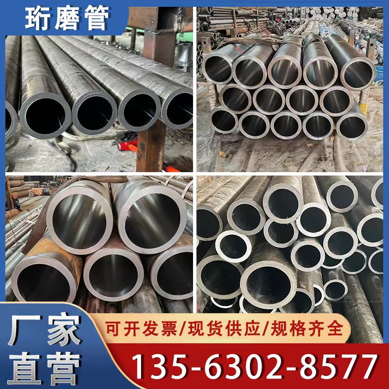 珩磨管生產加工的過程